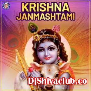 Sodi Sodi Radha - Desi Dance Remix Krishna Janmashtami Dj Song - Dj Lavkush Verma